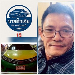 พนักงานบริการ24ชม.