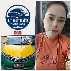พนักงานบริการ24ชม.